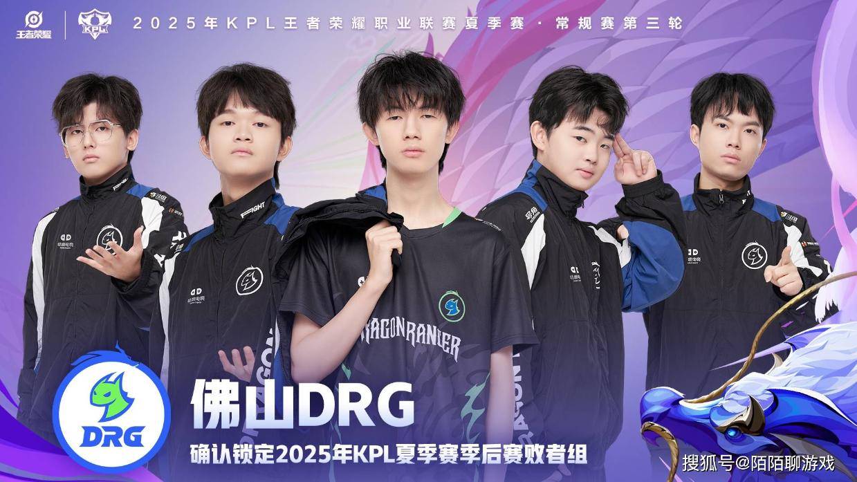 RNG这个, 鲁班大师带, NG