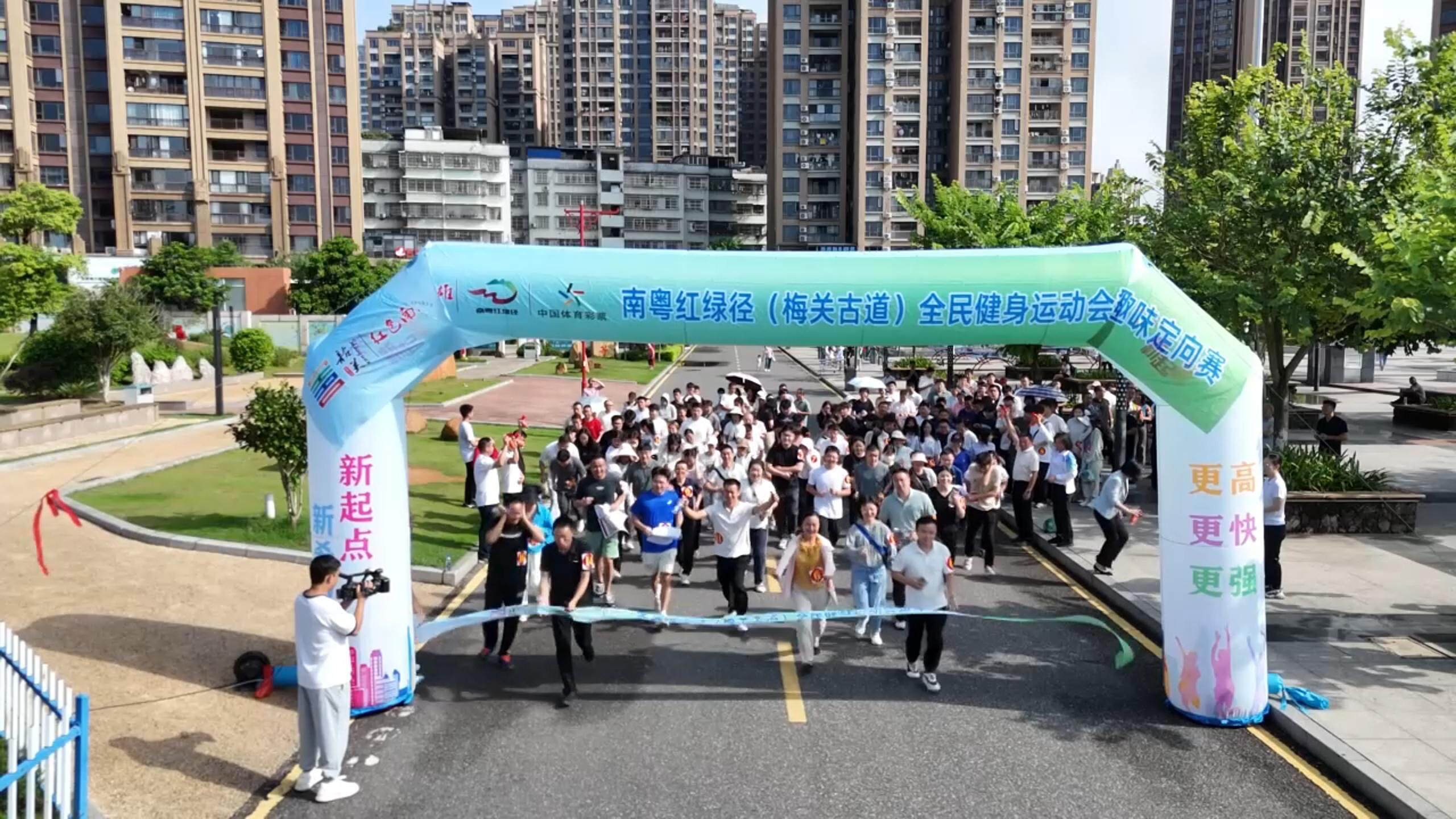 体育惠民, 然成风, 热力开跑