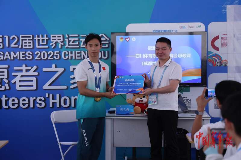 业学院团委