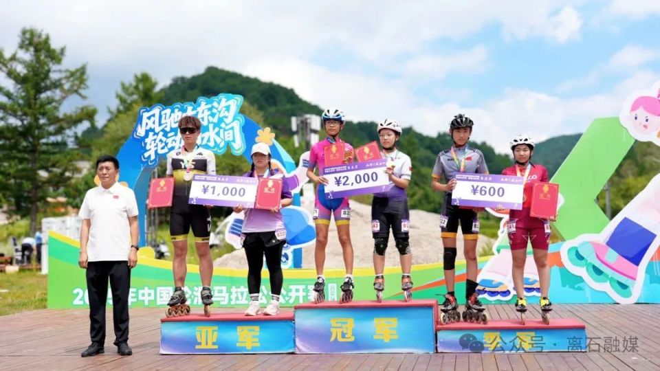 全程马拉松, https, inews