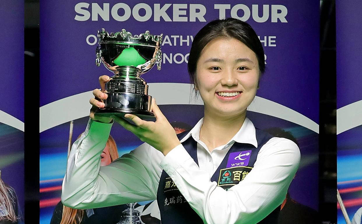 白雨露与张 白雨露与张