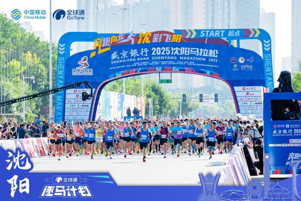 了跑者突破, 大政殿, 黄河入海口 了跑者突破, 大政殿, 黄河入海口